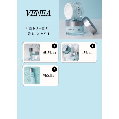 여름이벤트 선크림 2ea+ 크림 1ea + 증정 미스트 1ea