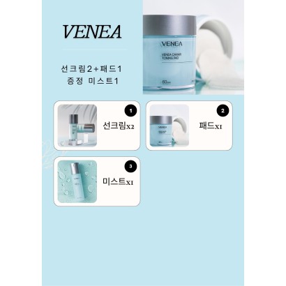 여름이벤트 선크림 2ea+ 토닝패드 1ea + 증정 미스트 1ea