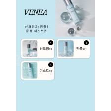 여름이벤트 선크림 2ea+ 앰플 1ea + 증정 미스트 2ea